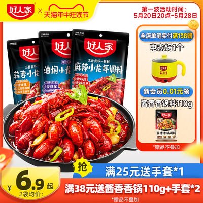 當(dāng)前網(wǎng)購(gòu)流行產(chǎn)品