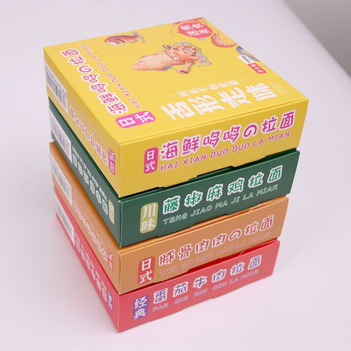 廣東茂名藤椒雞肉面調(diào)料包貼牌工廠