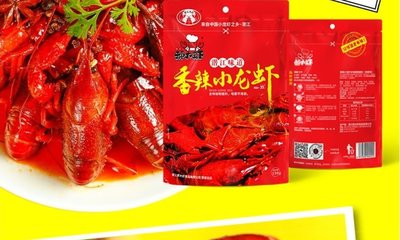 潛江小龍蝦調(diào)料批發(fā)，香辣全味秘制醬料，讓你燒的小龍蝦更有味道