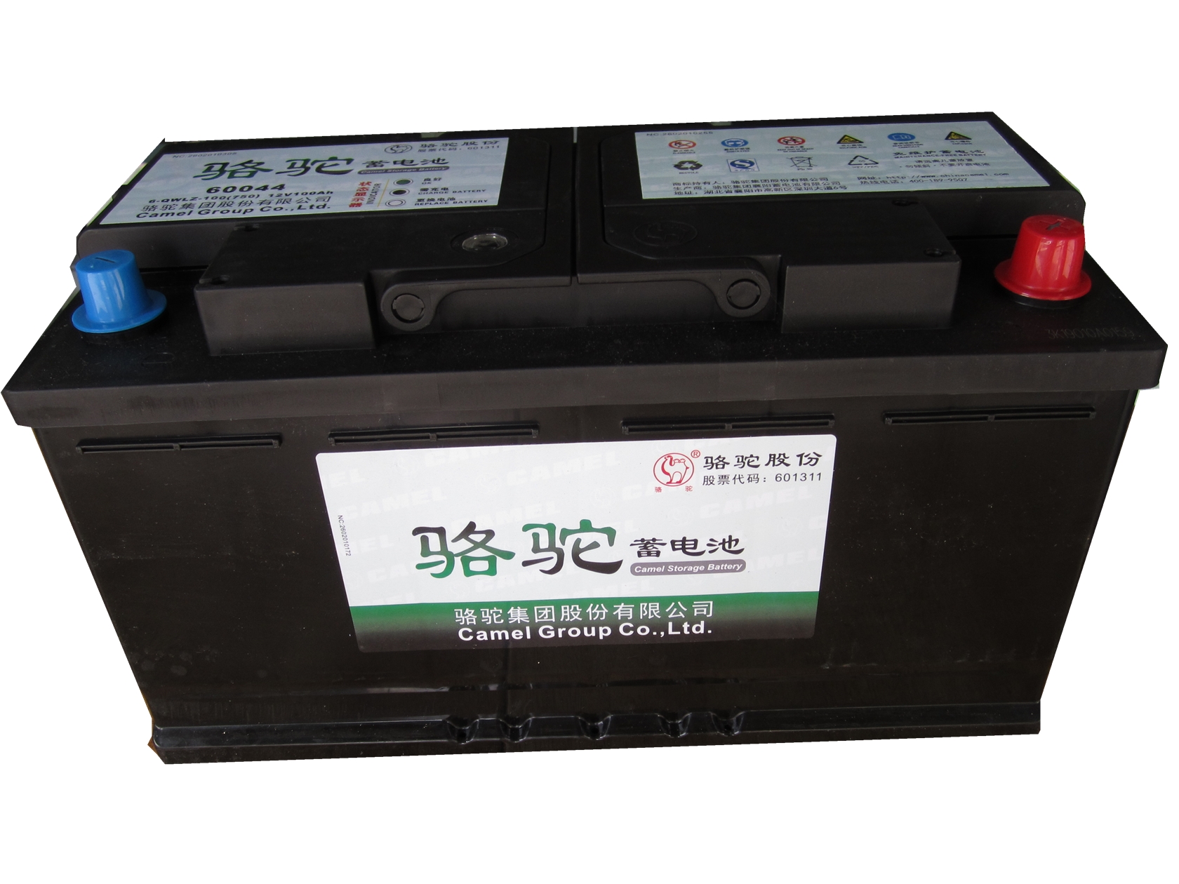 供應駱駝起動蓄電池參數型號報價尺寸12V120AH