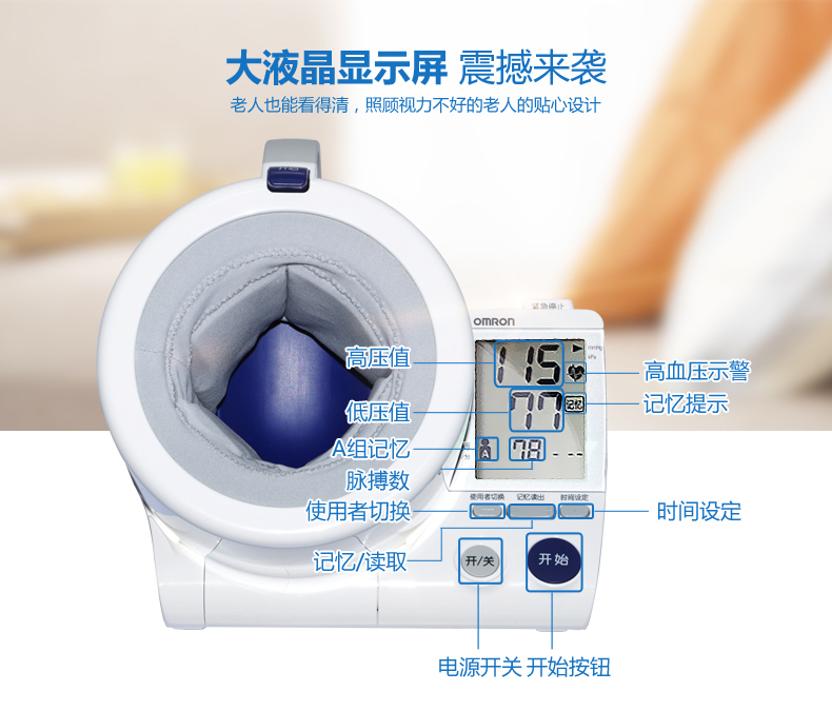電子血壓計電池全解析 類型、續航與更換指南